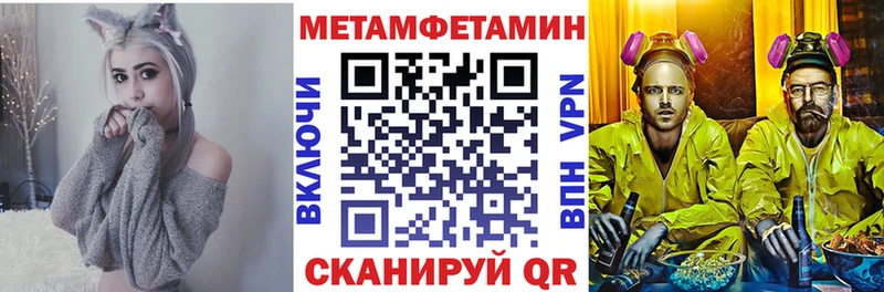 Amphetamine Premium  кракен зеркало  Саянск 