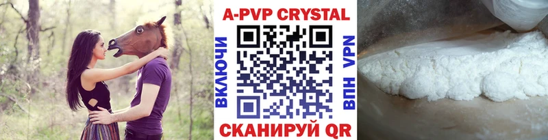 Alfa_PVP Соль  купить  сайты  Саянск 