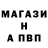Alpha PVP крисы CK Karl T