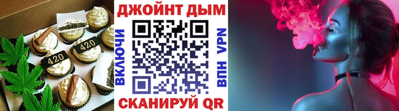 закладка  Саянск  Печенье с ТГК конопля 
