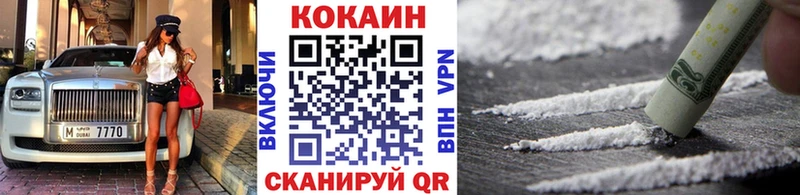 kraken ONION  Саянск  COCAIN 99% 