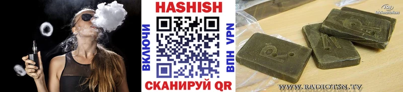 купить закладку  Саянск  Гашиш хэш 