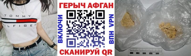 где продают   Саянск  ГЕРОИН гречка 
