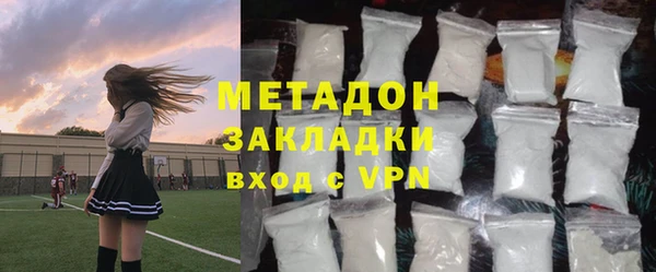 альфа пвп Балахна