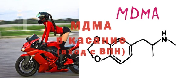 PSILOCYBIN Балабаново