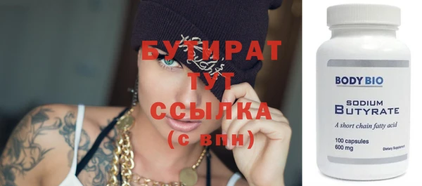 PSILOCYBIN Балабаново