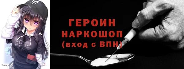альфа пвп Балахна