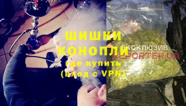 альфа пвп Балахна