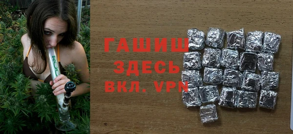 ALPHA-PVP Сафоново