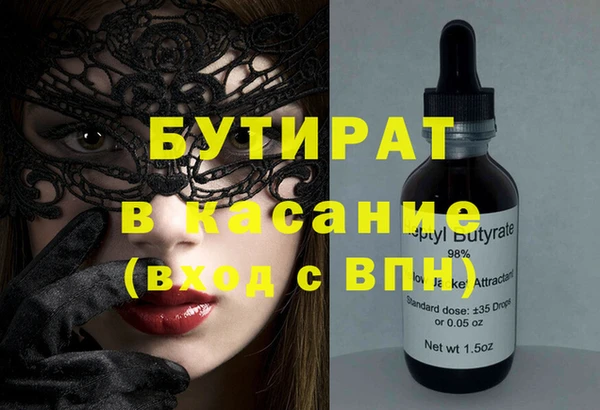 метадон Баксан