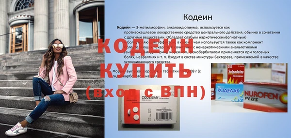 метадон Баксан