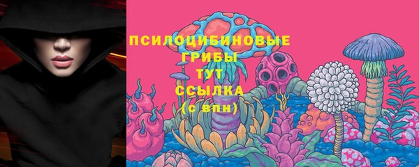 гашишное масло Сатка