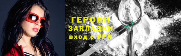 PSILOCYBIN Балабаново