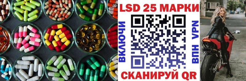 как найти наркотики  Саянск  Лсд 25 экстази кислота 