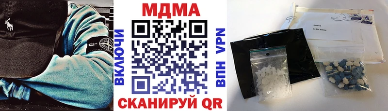 цены   Саянск  МДМА crystal 