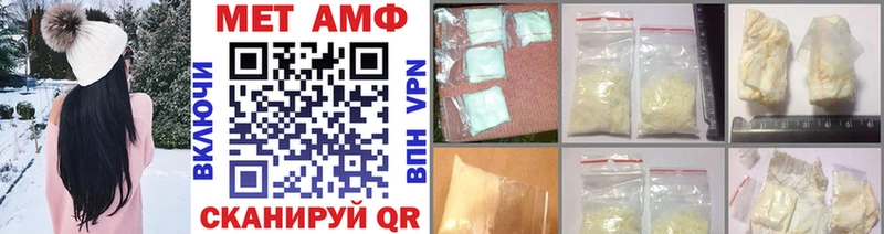 Метамфетамин Декстрометамфетамин 99.9%  где продают наркотики  МЕГА онион  Саянск 