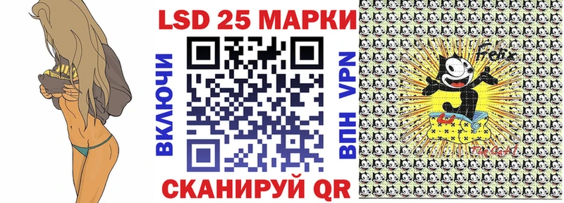 Наркотические марки 1,5мг  купить закладку  Саянск 