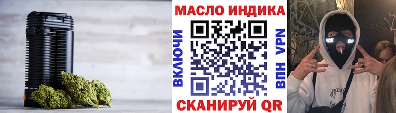 ТГК концентрат  Саянск 